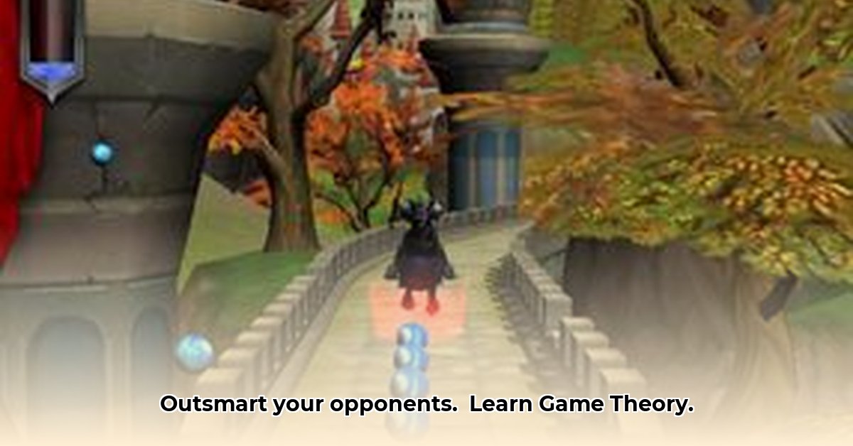 game-theory-explained